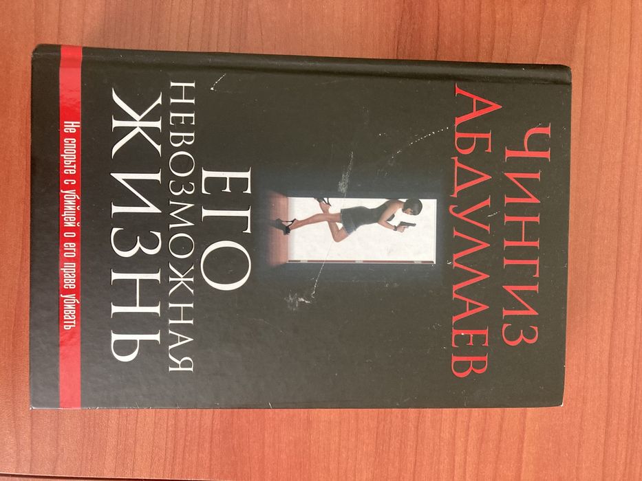 Книги разнообразного жанра