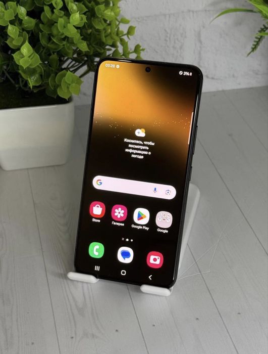 Samsung Galaxy S22 Black