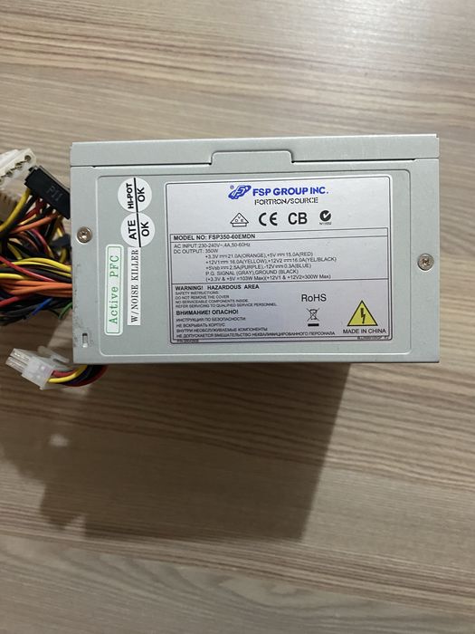 FSP Захранване 350W