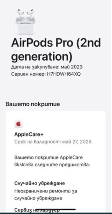 apple airpods 2nd gen