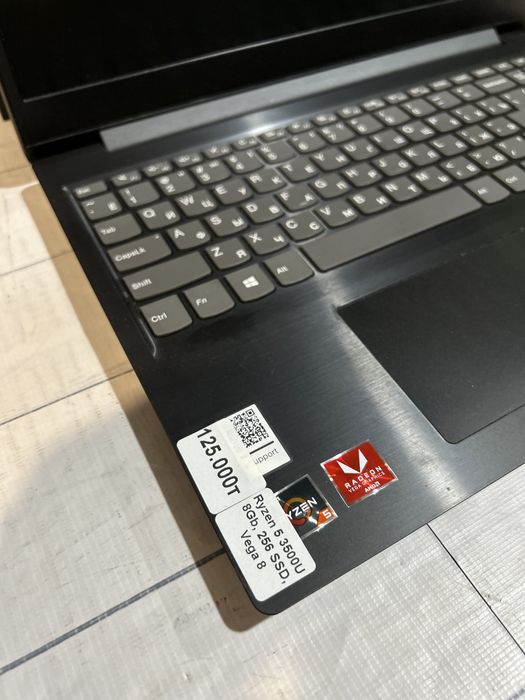 Ноутбук в рассрочку Ryzen 5