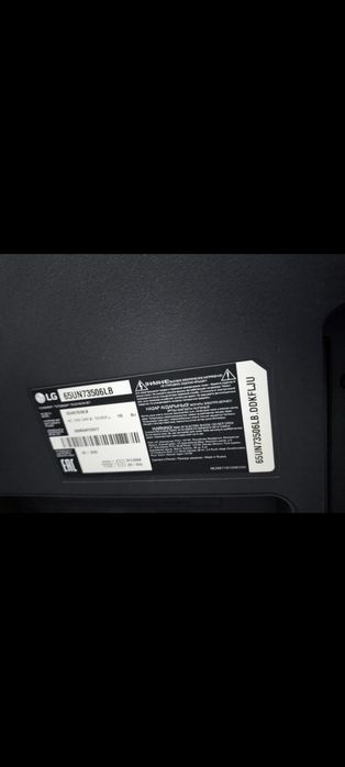 Продам телевизор LG 65