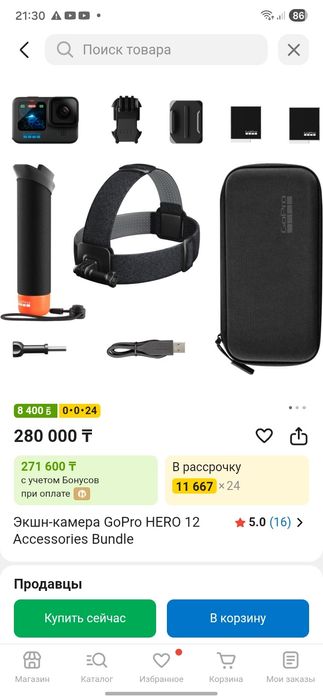 Экшен камера GoPro 12 black