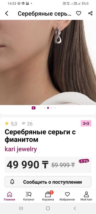 Серебро серьги  с фианитами