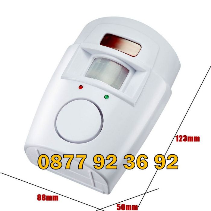 АЛАРМА ЗА ДВИЖЕНИЕ - сензорна аларма за дома + 2 дистанционни