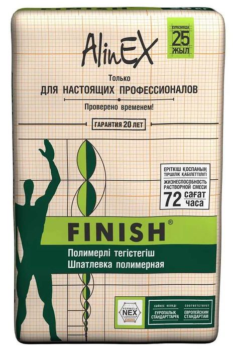 Alinex Glatt, Finish шпатлевка
