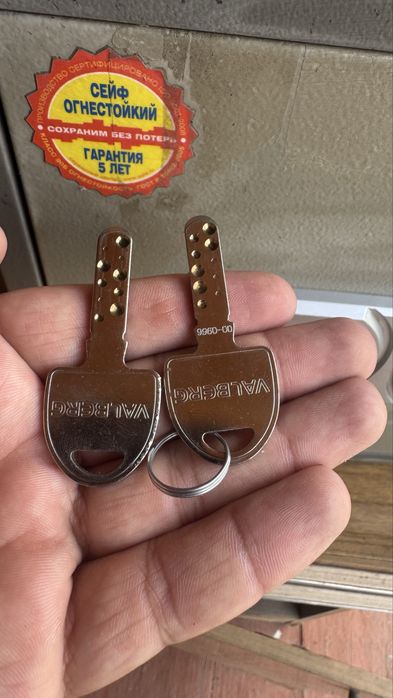 Сейф Valberg огнестойкий