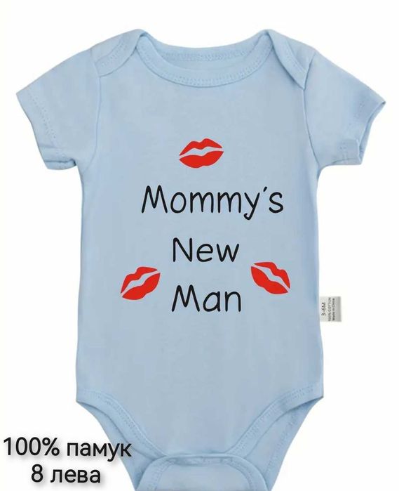 Детски дрешки НОВИ