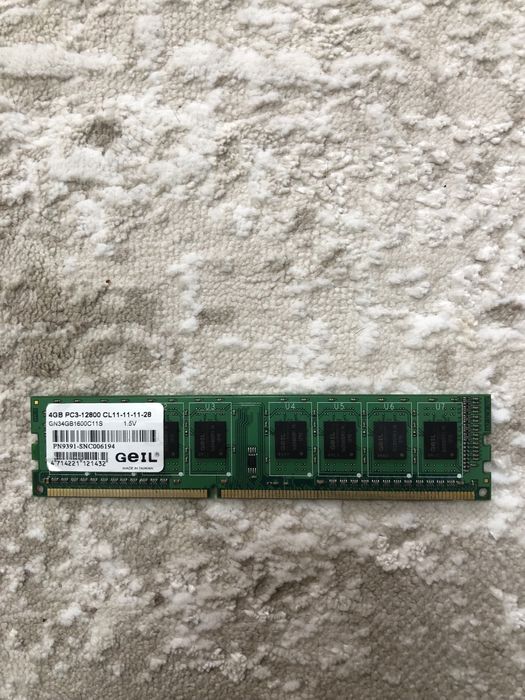 оперативная память