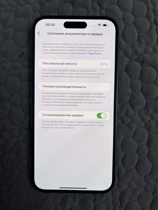 Iphone 14Pro Max 512GB 81%