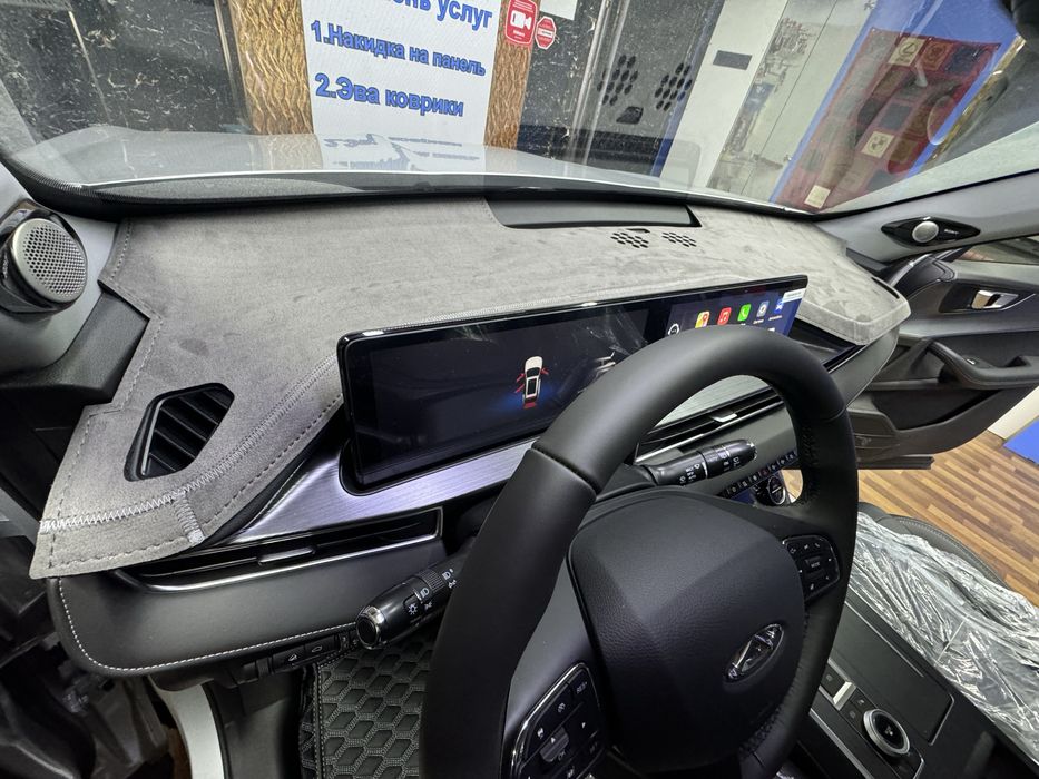 Накидка на панель ## Накидка на тарпеду