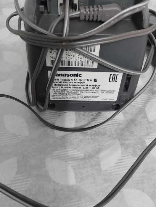 домашний телефон