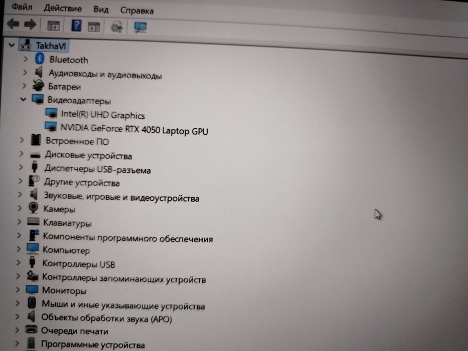 Acer Nitro 5 rtx 4050