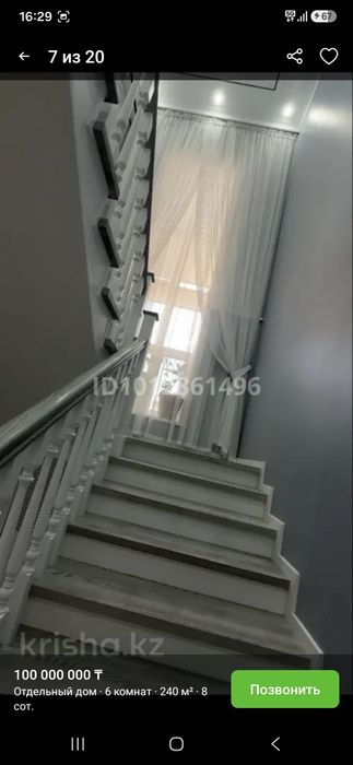 Продам коттедж и дом