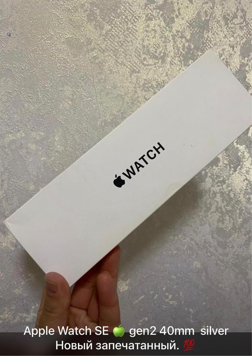 Apple Watch SE 2 Gen 40mm Silver