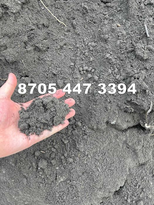 Чернозем в мешках самовывозом