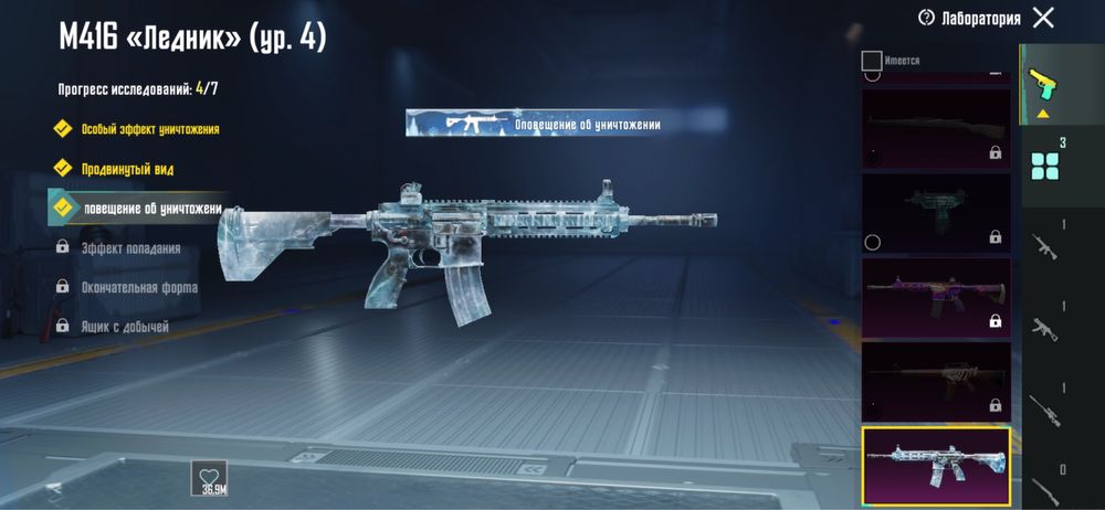 Аккаунт пабг мобаил