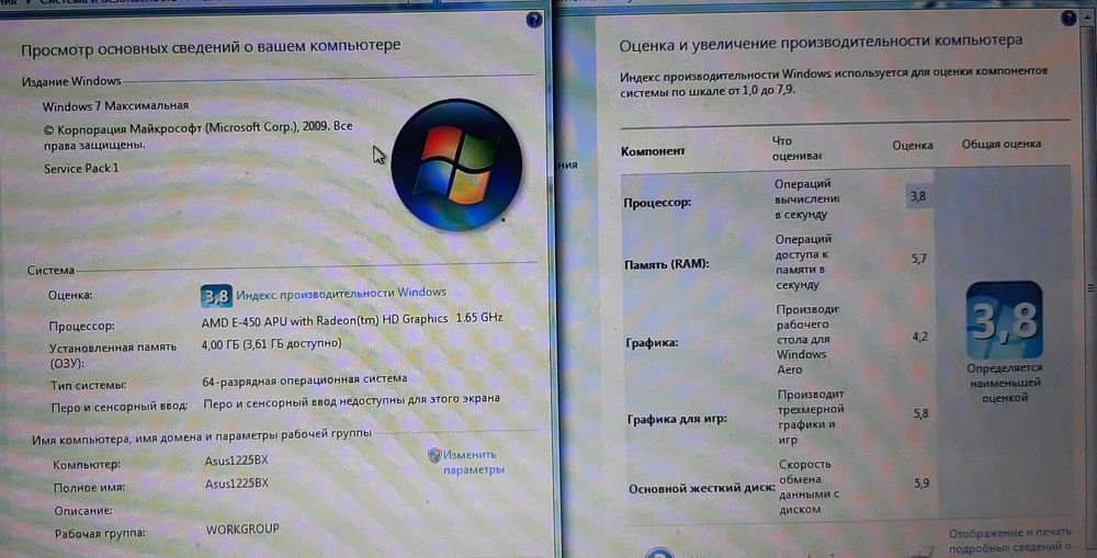 Ноутбук ASUS Eee PC 1225