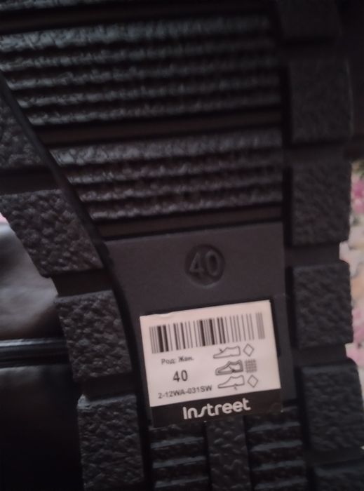 Сапоги женские зимние пр Россия