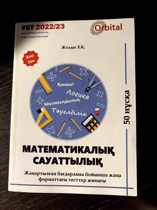 Продам книжки EDUCON и не только