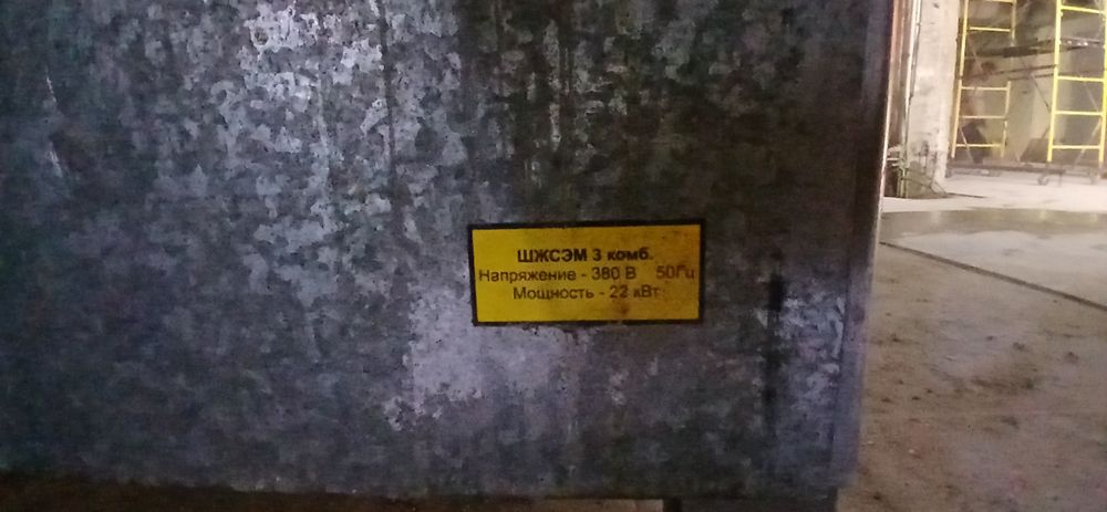Продам духовую печь на три яруса