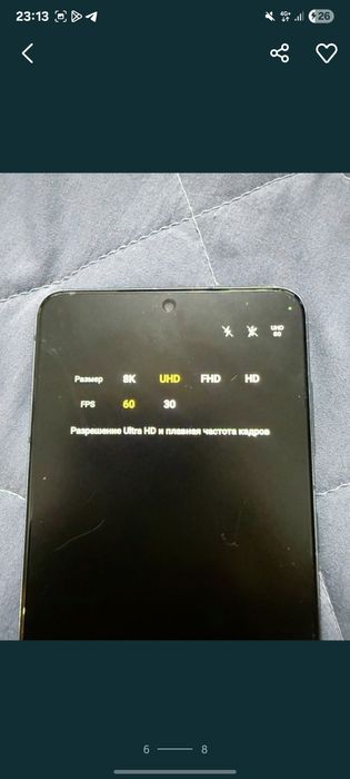 Samsung s 21 5g телефон