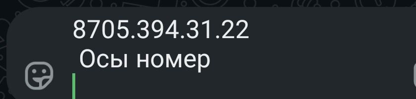 Green Max 195/60/R15 с дисками