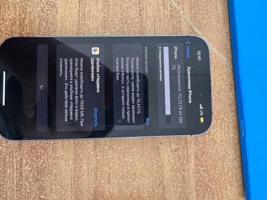 Айфон 14про фиолетовый цвет