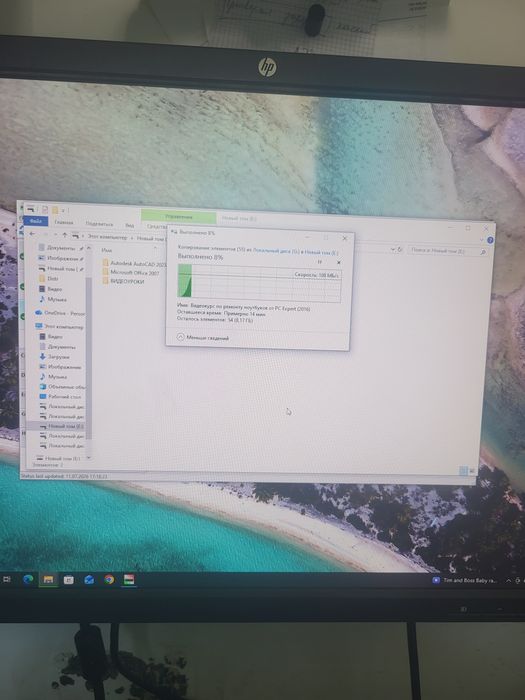 Накопитель 1Tb бу