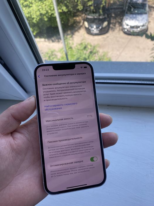 iPhone 14 128gb 77%