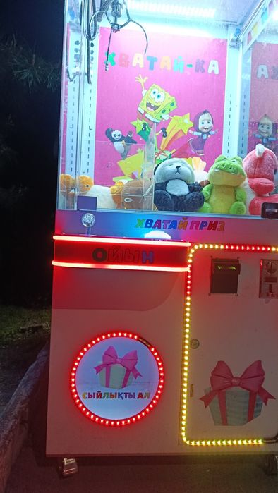 Uyinchoq uynaladigan qurilma