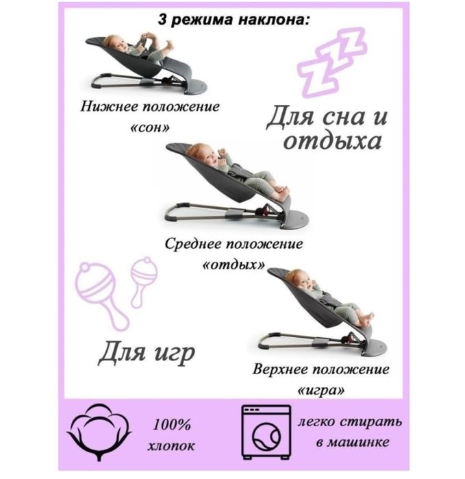 Продам шезлонг 3 положение