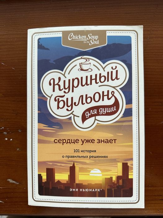 Продам книги