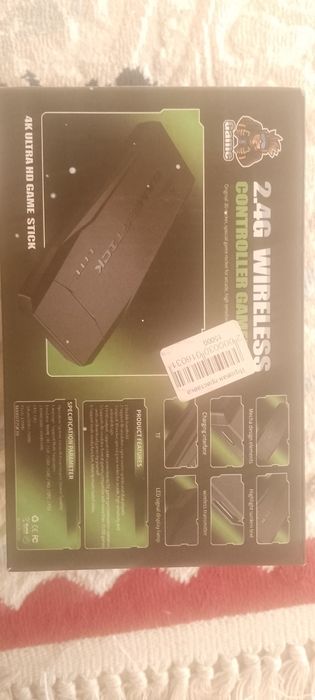 Приставка игровая