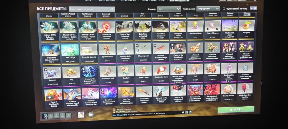 Аккайн steam! Dota 2