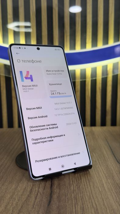 Redmi note 13 pro 256Gb/8Gb С гарантией!