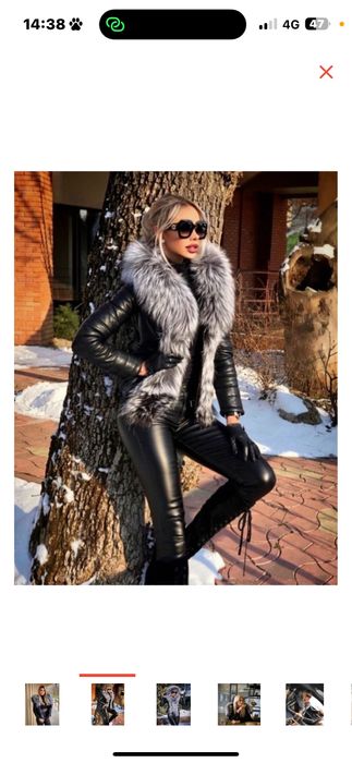 Кожанная куртка  с чернобуркой