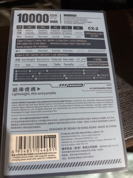 Продам Новый пауэрбанк