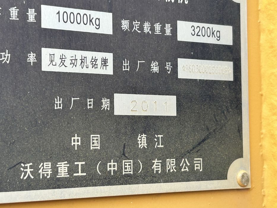 Погрузчик китай 2,3 куб