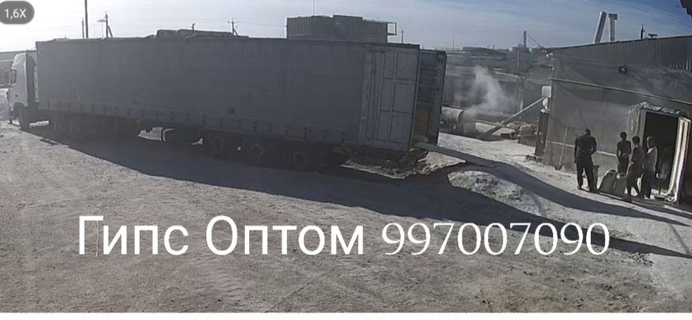 Гипс улгуржи нархларда Ишлаб чикарувчидан