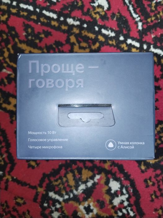 Продаётся Калонка алиса