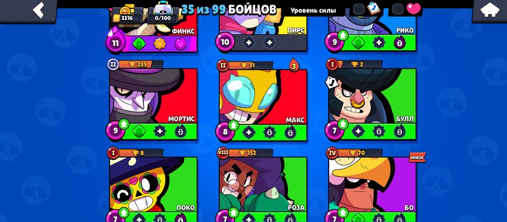 Продаю аккаунт в brawl stars