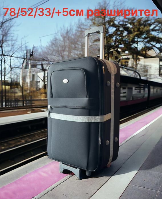 Пътнически куфар за багаж 78x57x27см текстилен разширител 5см 3 колела