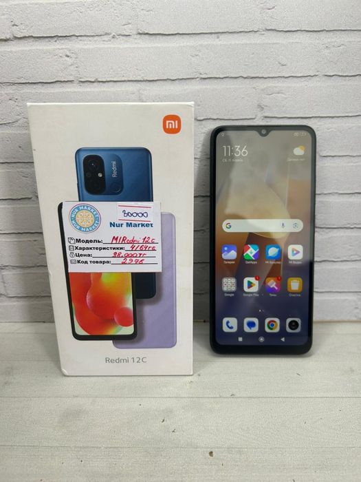 Redmi 12C 64GB телефон
