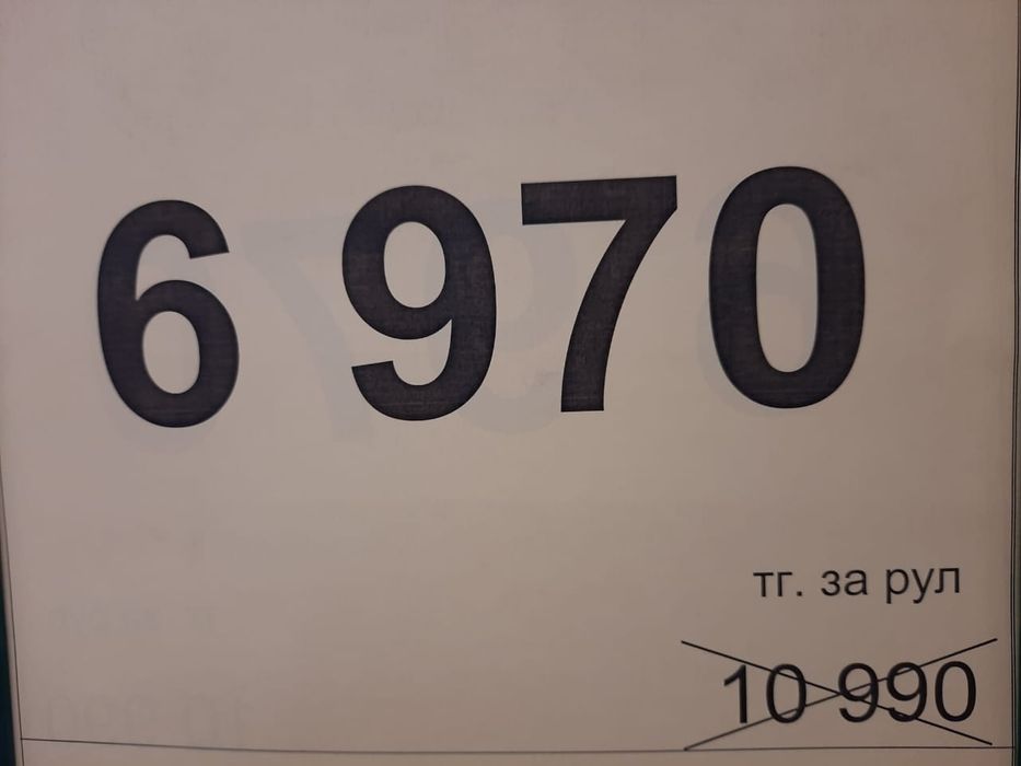 Продам новые обои