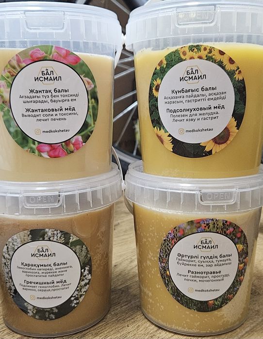 Мед Исмаил Шай Оригинал