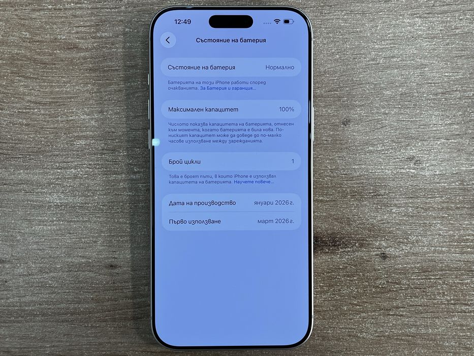 iPhone 17 Pro Max 256GB с Гаранция на 1 цикъл