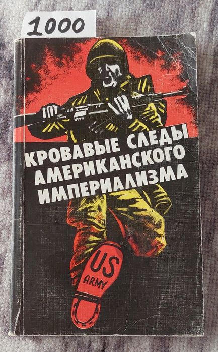 Книга разные интересные