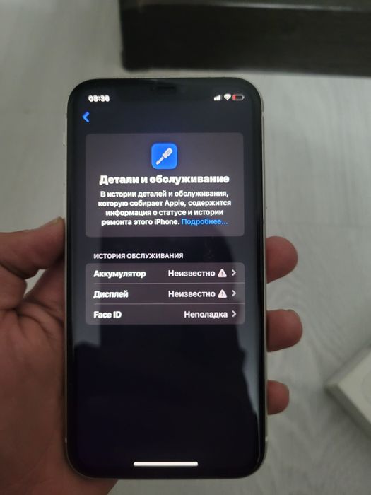 Iphone 11 13 mkr