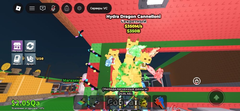 Продаю/Трейд ьрейнротов из игры Steal brainrot